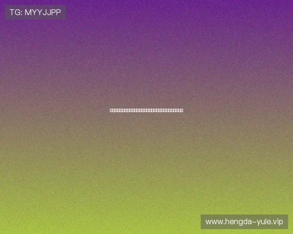 太阳鑫娱乐报道世界杯期间的最新新闻热点，满足足球迷的多样需求
