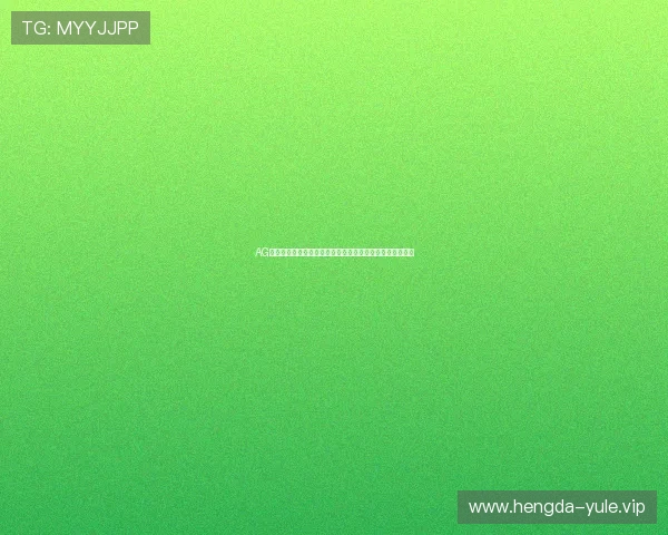 AG真人是什么公司,在全球范围内的扩展战略与合作伙伴分析 AG真人是什么公司,在全球范围内的扩展战略与合作伙伴分析