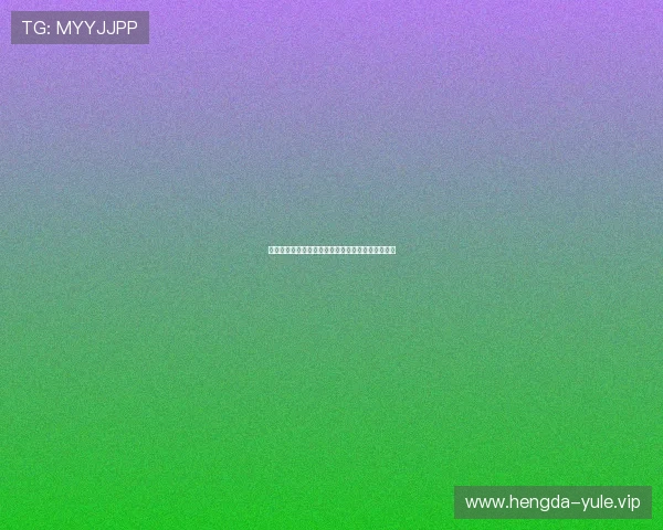 白沙娱乐城全景介绍与世界杯期间精彩赛事直播推荐