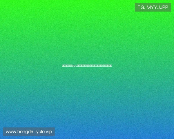 金鲨娱乐场官网app下载带你领略世界杯现场氛围,享受极致体育娱乐体验 金鲨娱乐场官网app下载带你领略世界杯现场氛围,享受极致体育娱乐体验